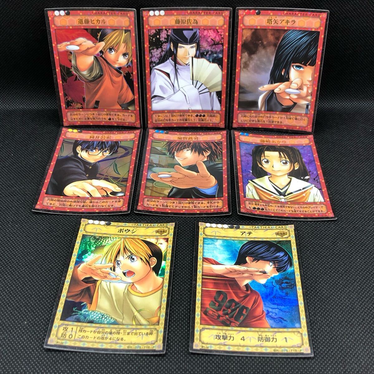 ヒカルの碁 カード プレミアムパック PT1-01 〜 06 キラ 8枚セット拍卖