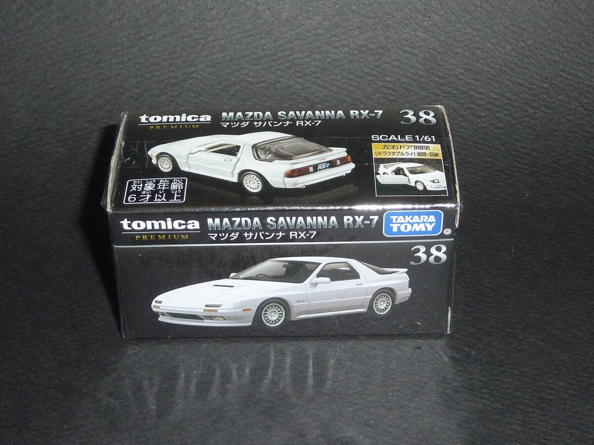 トミカプレミアム No.38 マツダ サバンナ RX-7 FC3S MAZDA RX-7 ロータリー トミカ拍卖