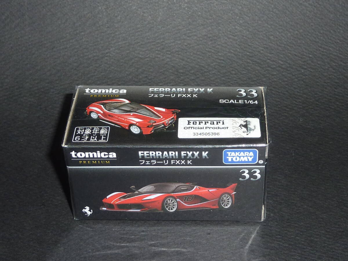 トミカプレミアム No.33 フェラーリ FXX K 1/64 2022年1月 新車 未開封品 コルセ・クリエンティ Ferrari EVO トミカ拍卖