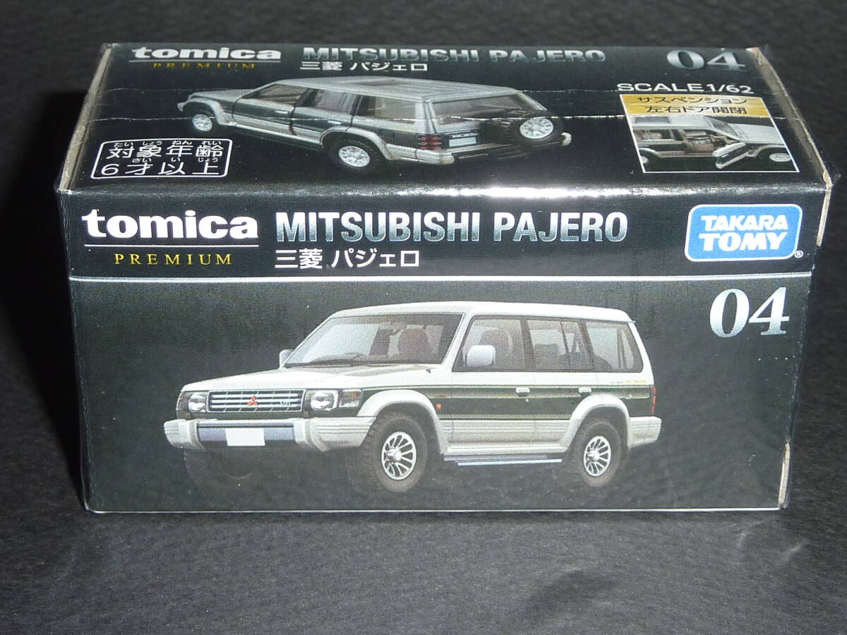 トミカプレミアム No.04 ミツビシ パジェロ MITSUBISHI PAJERO 絶版 未開封品 トミカ拍卖
