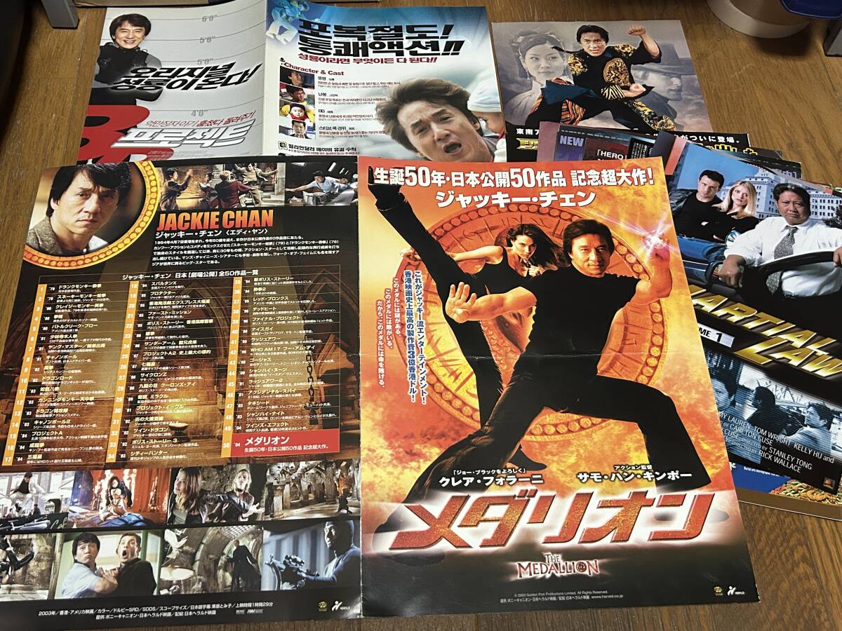 ★即決落札★映画プレスシート「メダリオン」ジャッキー・チエン/サモ・ハン・キンポー拍卖