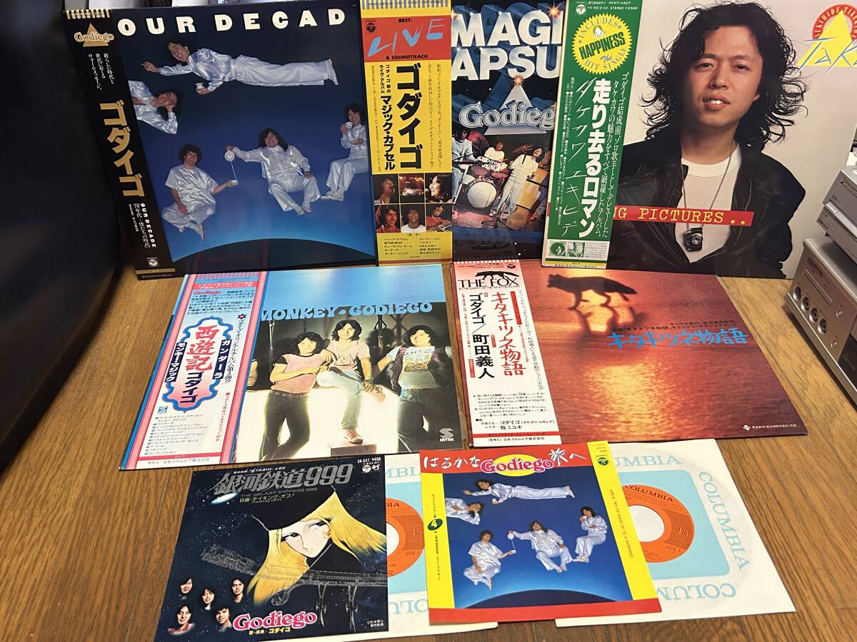 ★即決落札★ゴダイゴLPキタキツネ物語/西遊記/OUR DECADE/マジックカプセル/走り去るロマン/タケカワユキヒデ/ミッキー吉野2EP銀河鉄道999拍卖