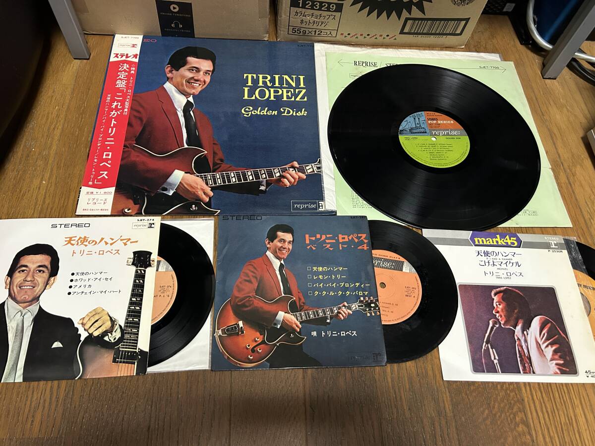 ★即決落札★トリニ・ロペスLP「決定盤/これがトリニ・ロペス」帯付+2コンパクト(4曲入)「天使のハンマー」「ベスト4」+EP天使のハンマー拍卖