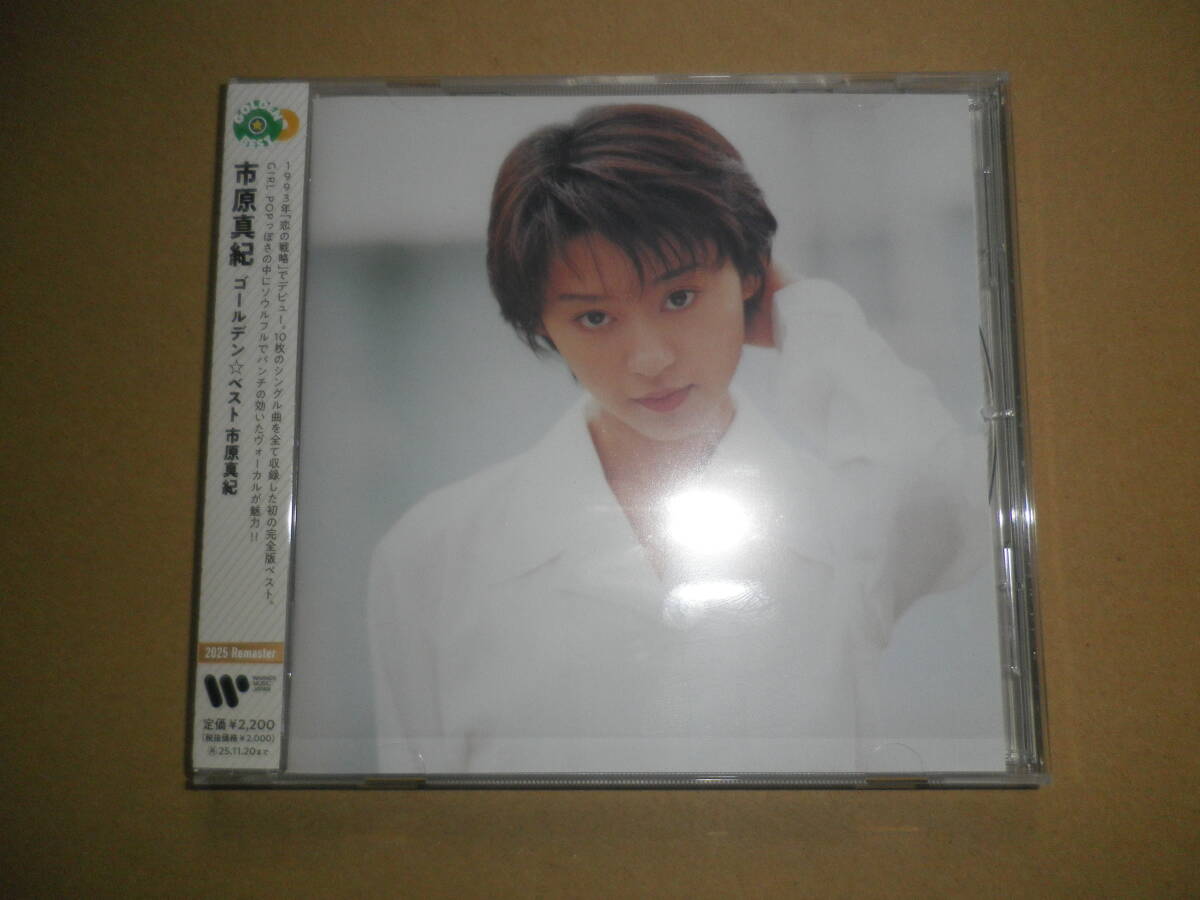 【即決/美品】CD「ゴールデン☆ベスト 市原真紀」ONE VOICE拍卖