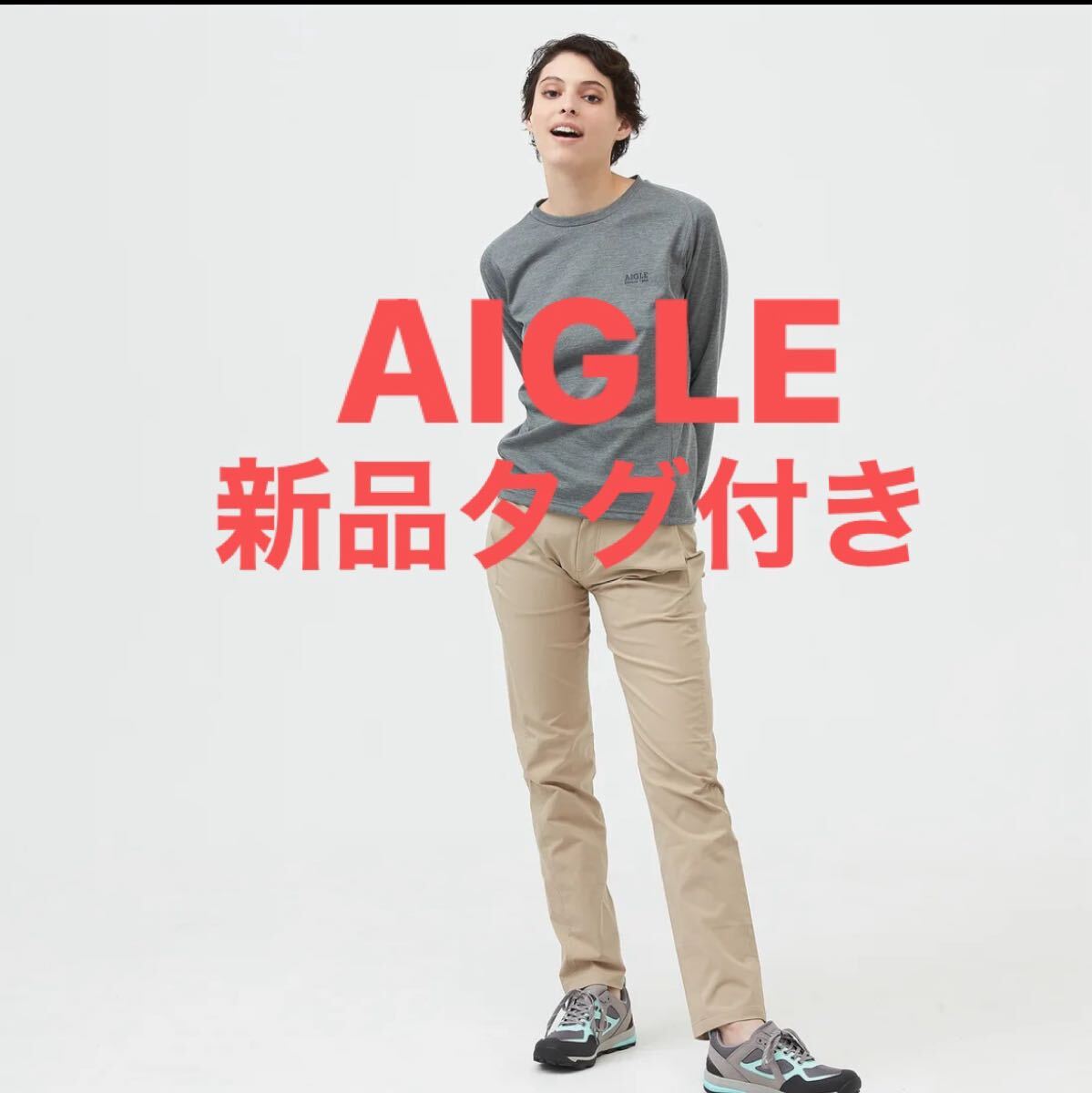 AIGLE エーグル 撥水 THストレッチ クライミング パンツ ベージュ L 登山 トレッキング ハイキング拍卖