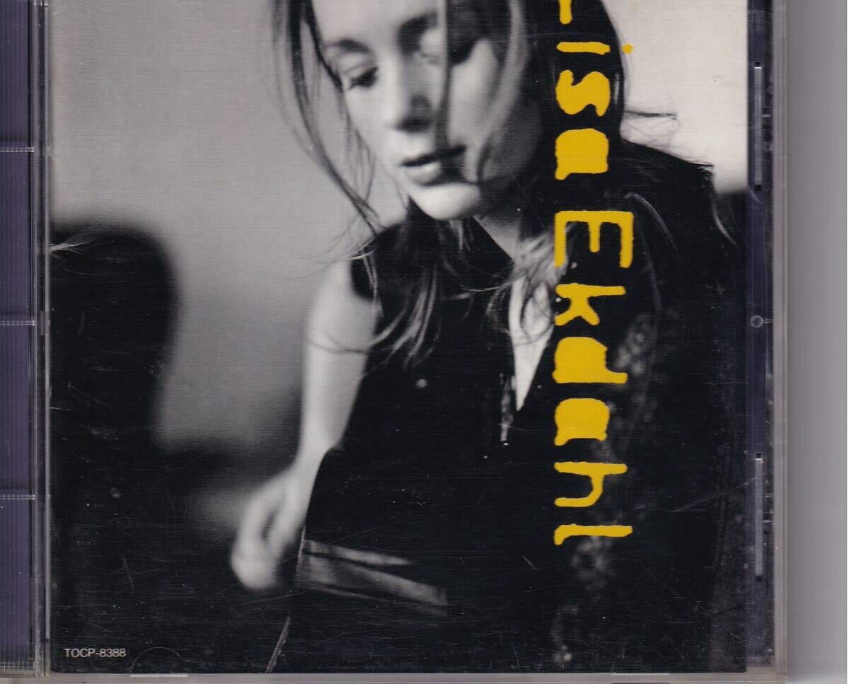 リサ・エクダール リサ・エクダール Lisa Ekdahl Lisa Ekdahl拍卖