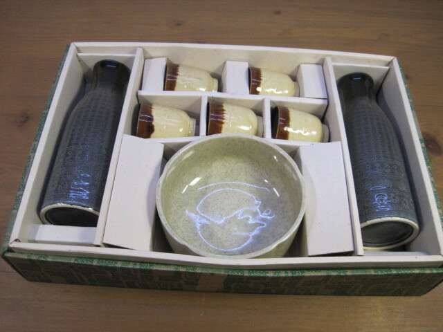 ♪定形外/佐川急便 たち吉 小鉢 徳利 お猪口 (0705)拍卖