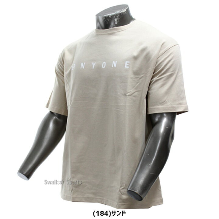 オンヨネ ウェア BC68 ビッグシルエット Tシャツ 半袖 BIG SILHOUETTE T-SHIRT 野球拍卖