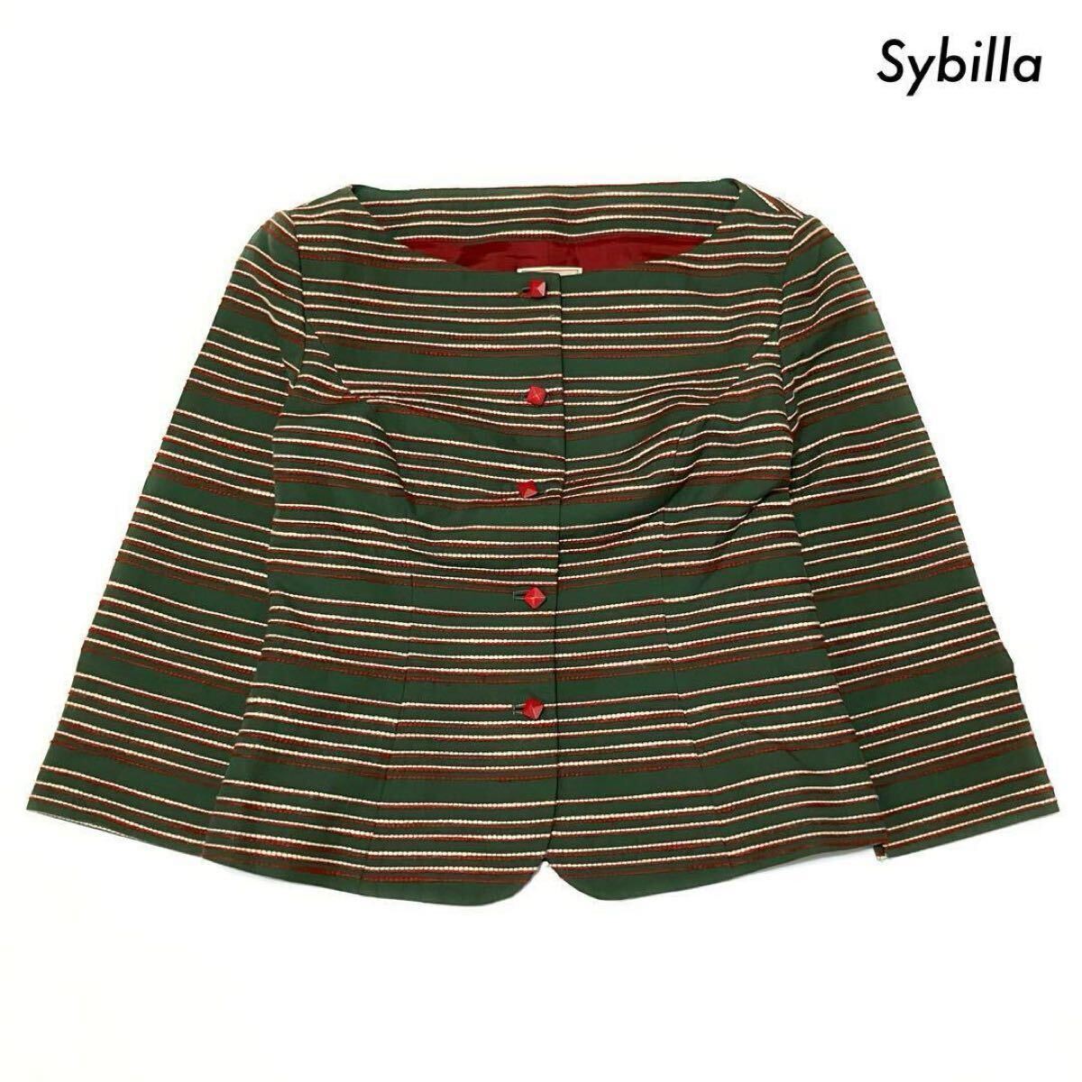 【送料無料】Sybilla シビラ★ボーダー柄 ノーカラージャケット グリーン 緑拍卖