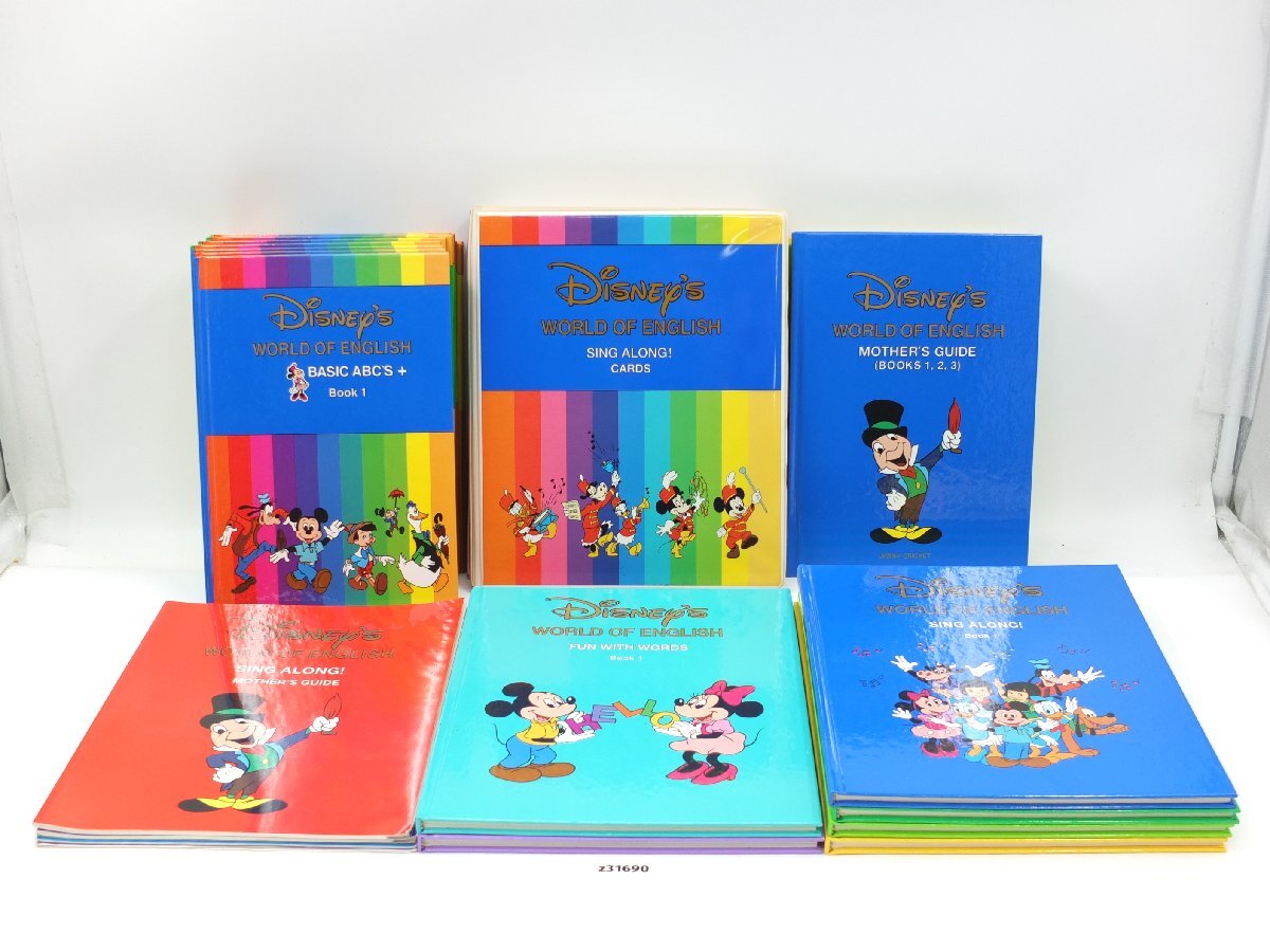 【z31690】Disney's ディズニー WORLD OF ENGLISH ワールドオブイングリッシュ SING ALONG ! FUN WITH WORDS 英語システム 教材 格安スター拍卖
