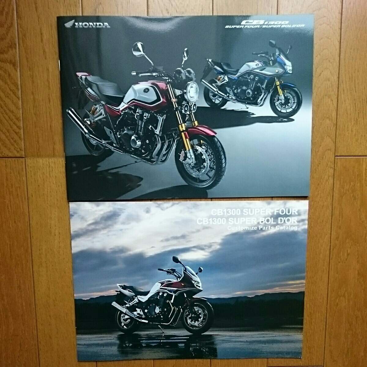 2019年10印無・SC54・ホンダ・CB1300・スーパーフォア/スーパーボルドール・SP・掲載・22頁・カタログ&カスタマイズ・カタログ拍卖