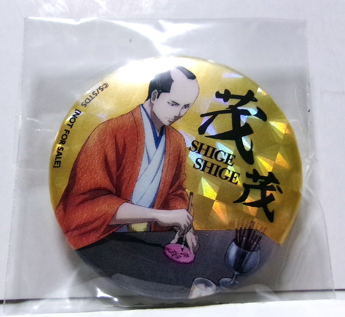 【特典缶バッジのみ】 銀魂 Blu-ray BOX アニプレックス 特典 ホログラム 缶バッジ 徳川茂茂 将軍 未開封拍卖