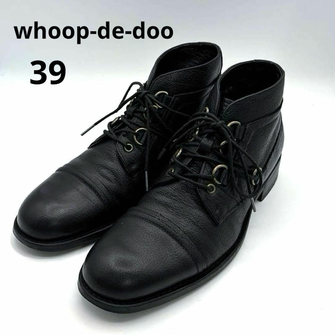フープディドゥ ブーツ レースアップ サイズ39 レザー 本革 ブラック whoop-de-doo 約24.5cm拍卖
