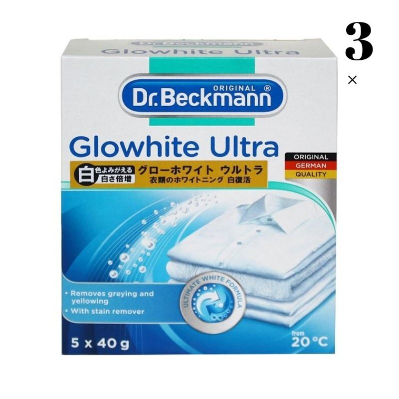 3箱セット グローホワイト ウルトラ 5包入り ドクターベックマン 白復活 シート 蛍光 増白剤 酸素系 漂白剤 Dr. Beckmann glowhite ultra拍卖