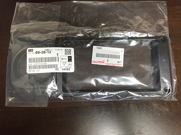 トヨタ 純正 ランクル 70 オーディオパネル ナビ カバー 78 71 72 73 74 75 76 78 79 HZJ PZJ ダッシュボード ランドクルーザー マフラー拍卖