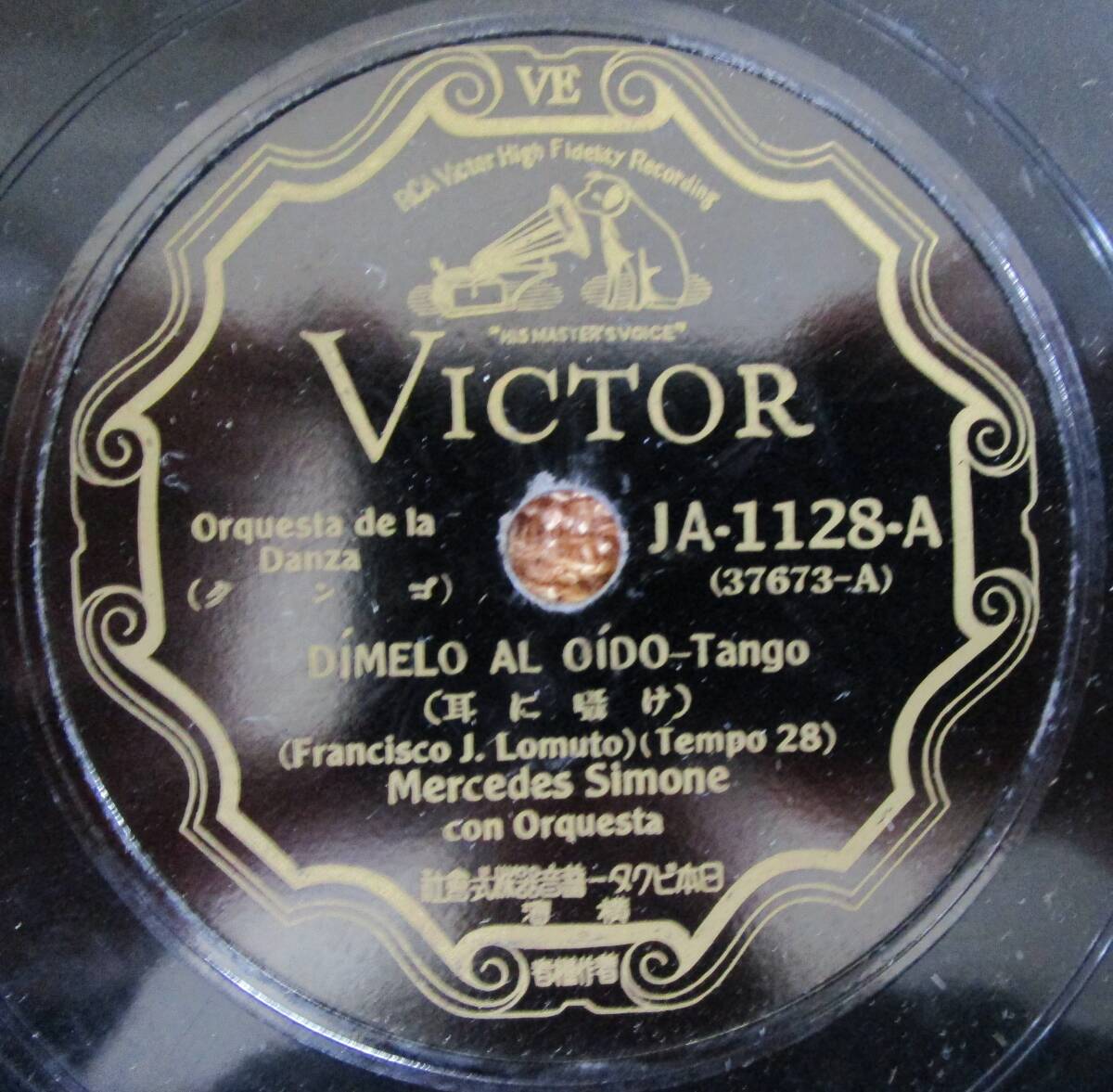 SP盤SPレコード 国内盤 タンゴ メルセデス・シモーネMercedes Simone「耳に囁け」ゴメス=ビジャ Gomes y Villa「憂鬱のミロンガ」拍卖