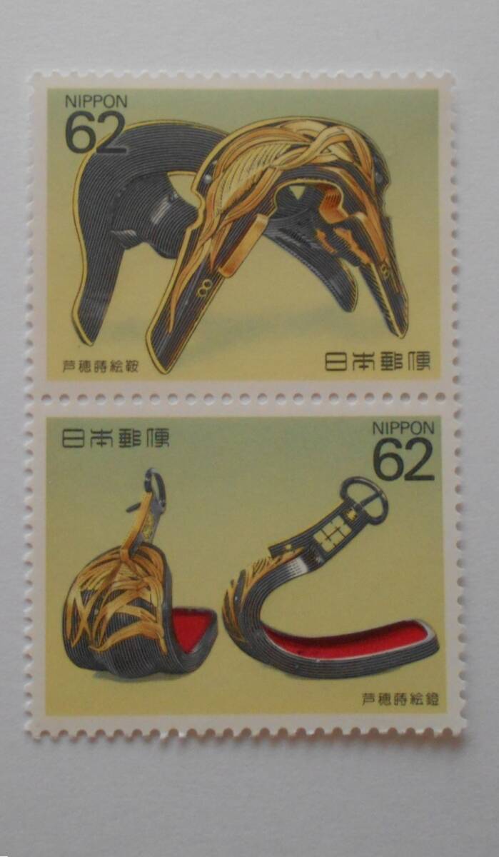 馬と文化シリーズ 芦穂蒔絵 未使用62円切手2種拍卖