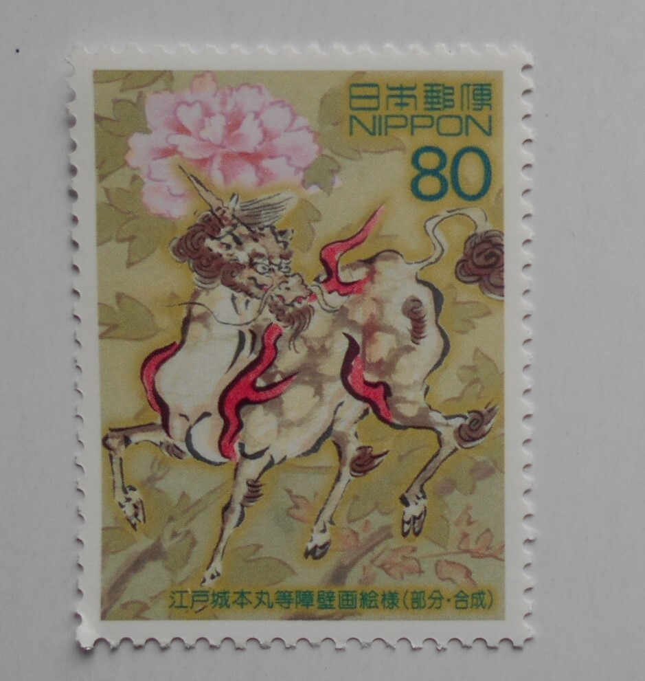 江戸開府400年シリーズ第1集 江戸城本丸等障壁画絵様 2003 未使用80円切手拍卖