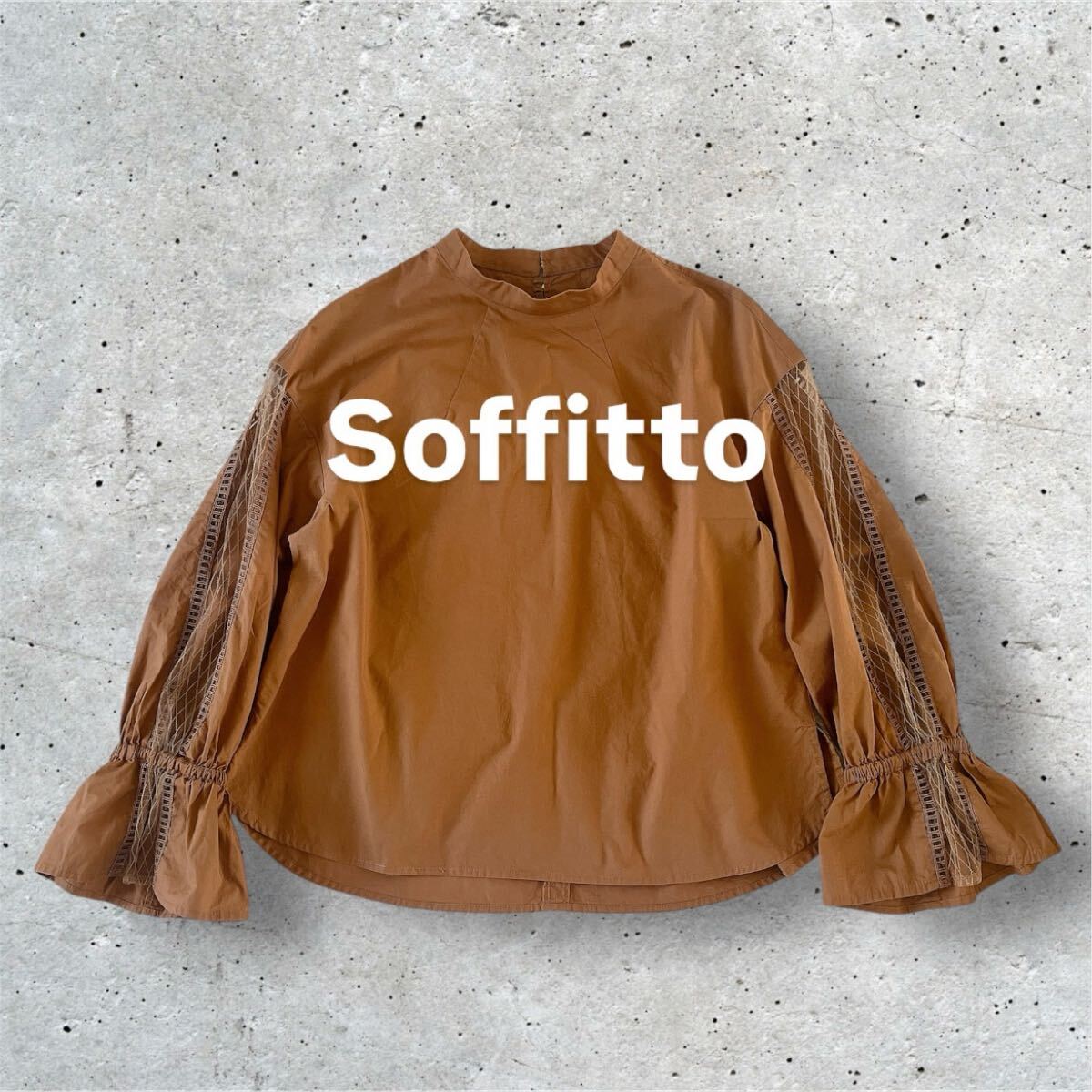 【美品】ソフィット チュール ボリュームスリーブ 長袖ブラウス拍卖