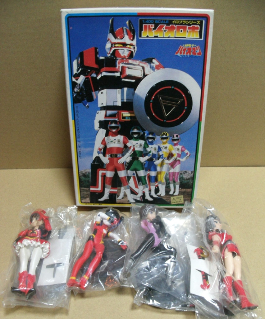 ☆バンダイ・イロプラ・1/400バイオロボ・超電子バイオマン・おまけ:ガールズインユニフォーム4体・ファラキャット他・スーパー戦隊拍卖