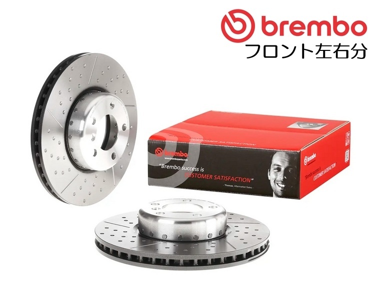 BMW F20 F22 F30 F31 F34 F32 F33 F36 フロント ティンプルスリット ディスクローター ブレーキローター 34106797602 brembo ブレンボ拍卖