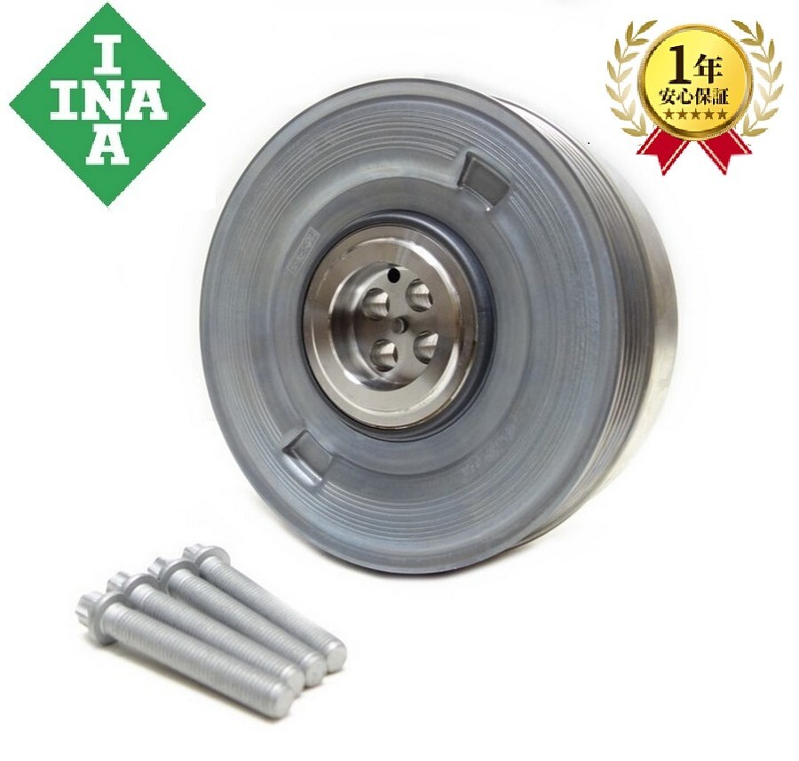 BMW F45 アクティブツアラー 218i クランクプーリー バイブレーションダンパー 11238638614 OEM拍卖