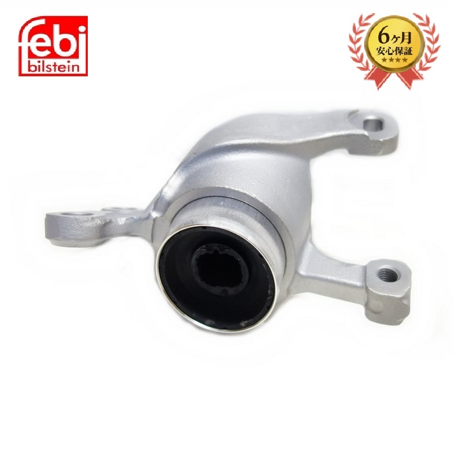 BMW F46 218i 218d 220i ロアアームブッシュ 右 ロアコンブッシュ ロワアームブッシュ 新品 31128831646 31126882844拍卖