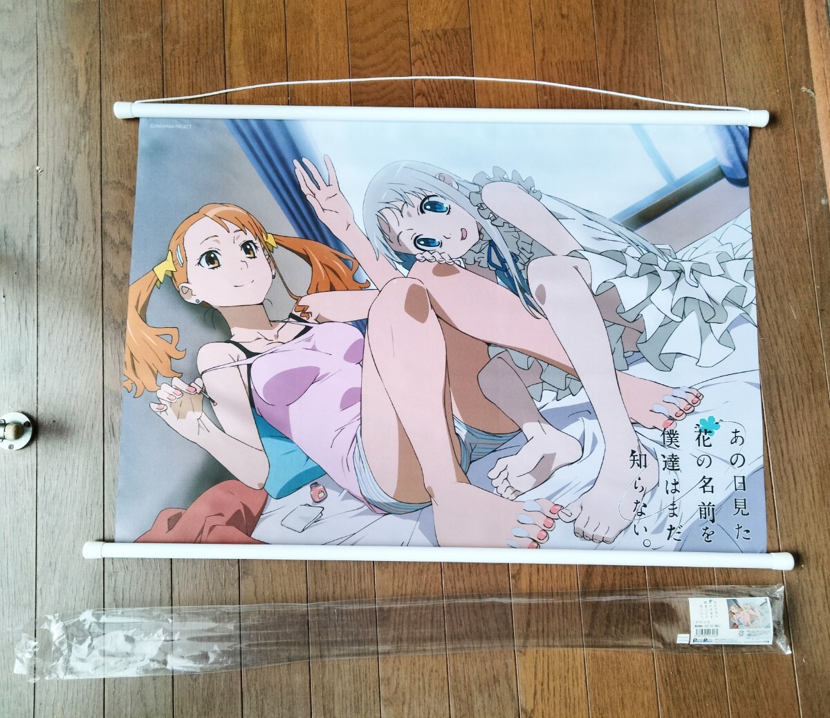 あの日見た花の名前を僕達はまだ知らない。 タペストリー B2 あの花 ペンギンパレード拍卖