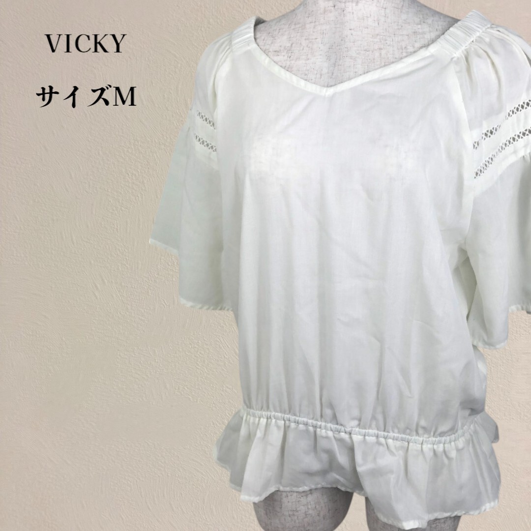 【美品】 VICKY 五分袖カットソー 2 M ホワイト レース拍卖