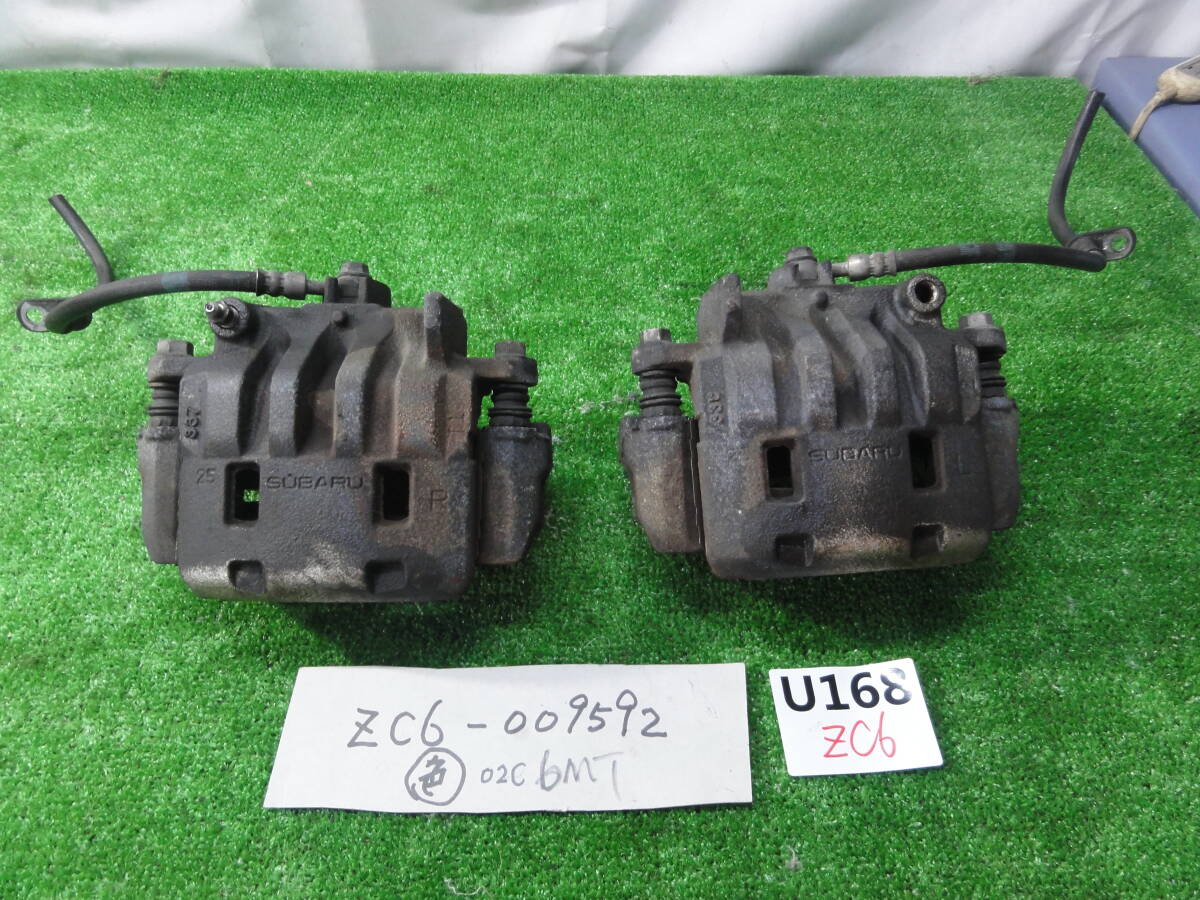 U168 スバル BRZ -ZC6 6MT 純正 フロントキャリパー 左右セット 拍卖
