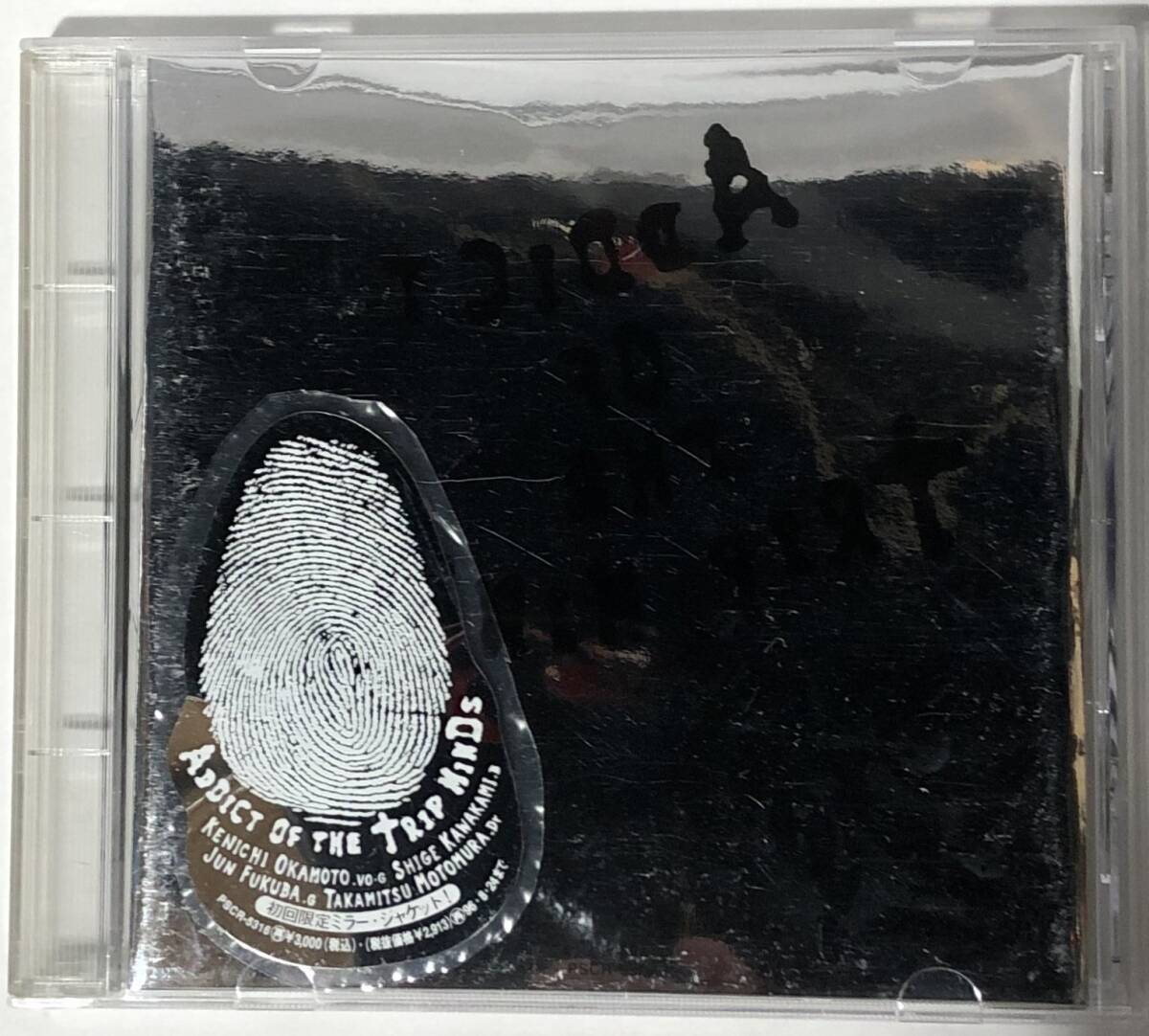 CD●Addict of the Trip Minds (男闘呼組/岡本健一) 初回限定ミラージャケット / ピクチャーレーベル拍卖