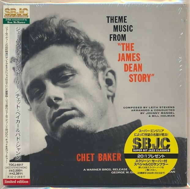 CD●ジェームス・ディーン・ストーリー / チェット・ベイカー & バド・シャンク 紙ジャケット 帯付 TOCJ-9317拍卖