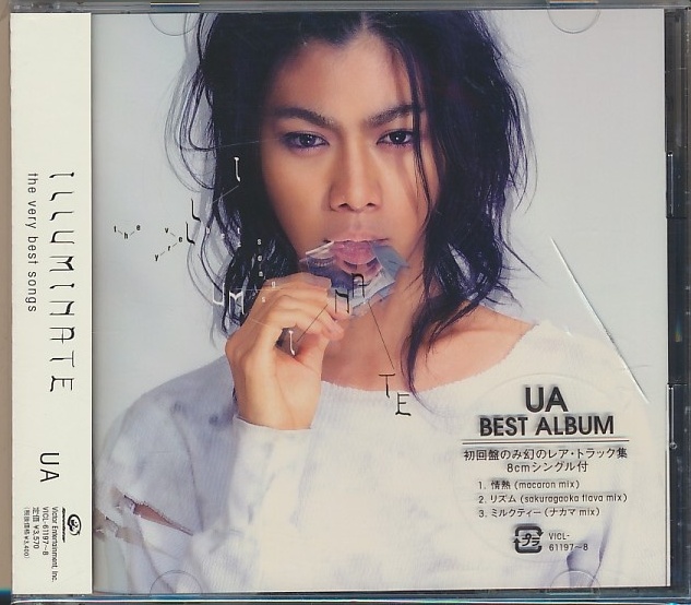 未開封2枚組ベストCD+初回8cmCD●UA / ILLUMINATE the very best songs拍卖