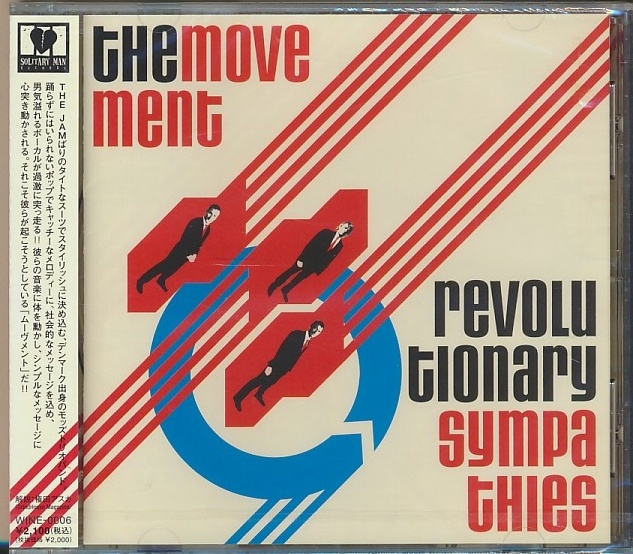 未開封CD●the movement / revolutionary sympathies拍卖