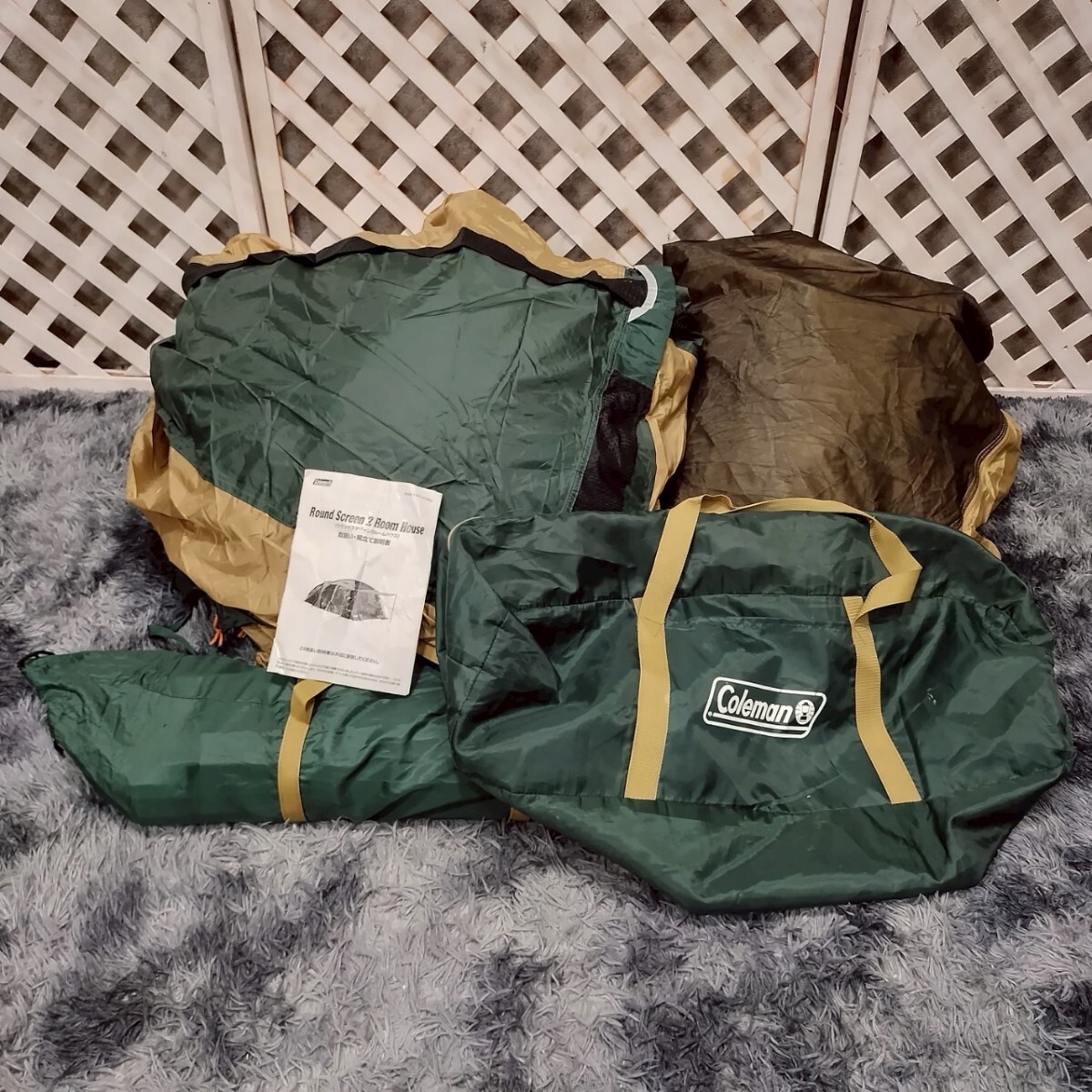 trok1697 コールマン Coleman ラウンドスクリーン2ルームハウス round screen 2 room house 170T14150J テント キャンプ アウトドア 拍卖