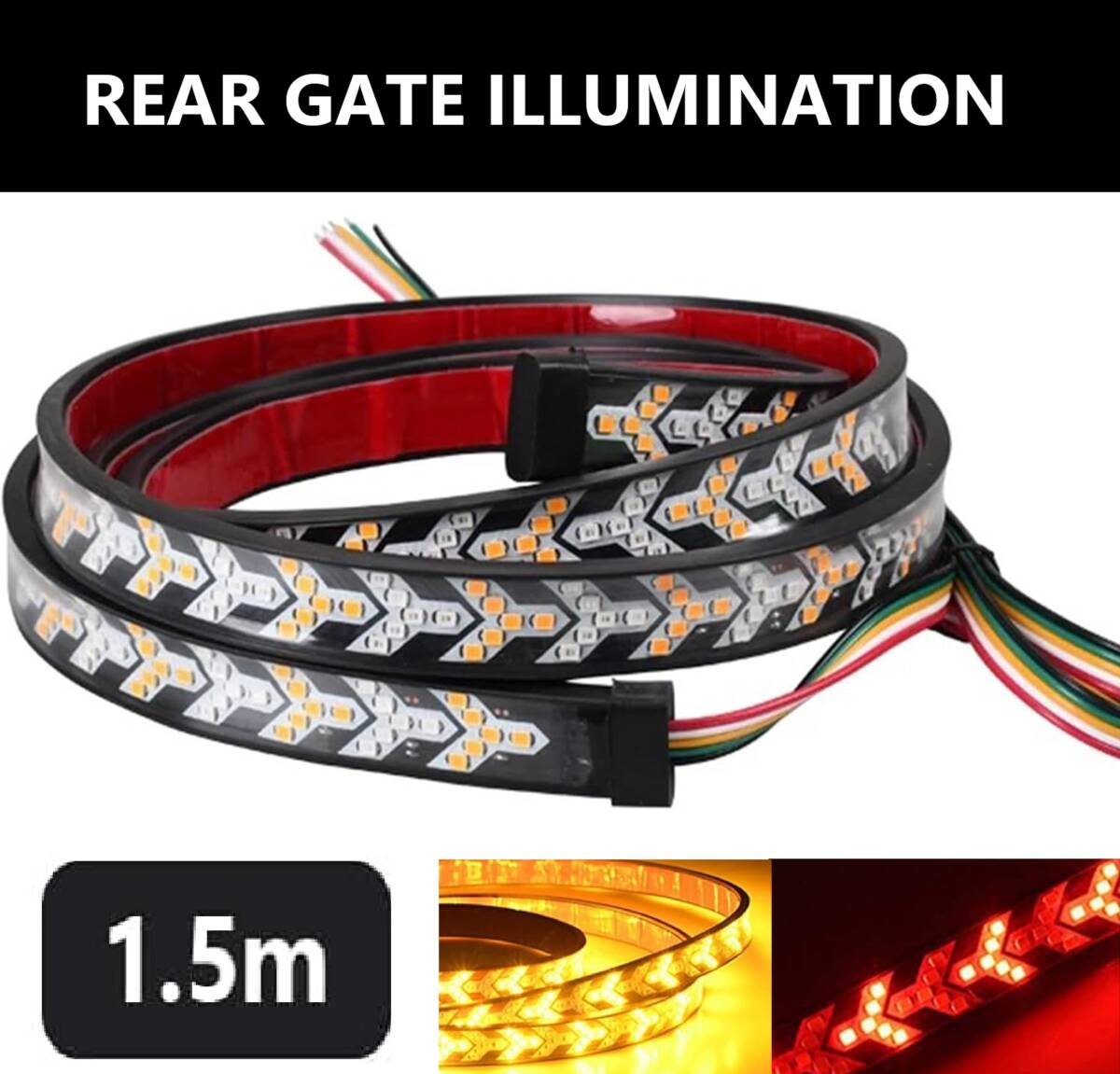 即日発送 流れる LEDテープライト トラック 車 12V/24V シーケンシャル ウインカー ブレーキ テールランプ 社外品 汎用 レッド アンバー拍卖