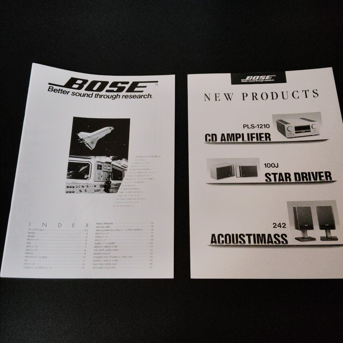 BOSE ボーズ 総合カタログ 1994年11月拍卖
