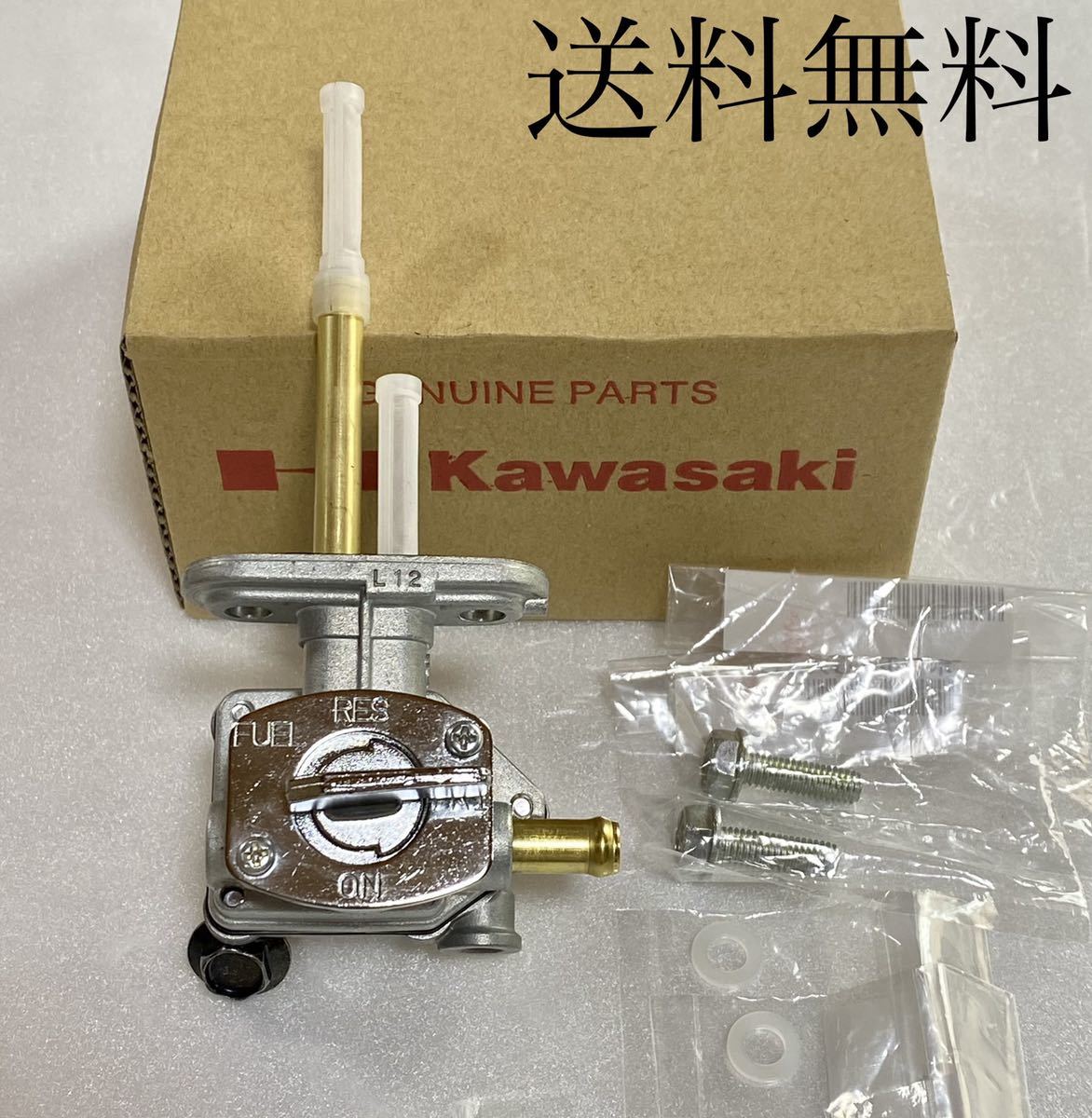 送料無料 カワサキ純正新品 ゼファー750 ゼファー750RS フューエルコック ネジ シールワッシャ タンク ガソリン コック パッキン 900拍卖