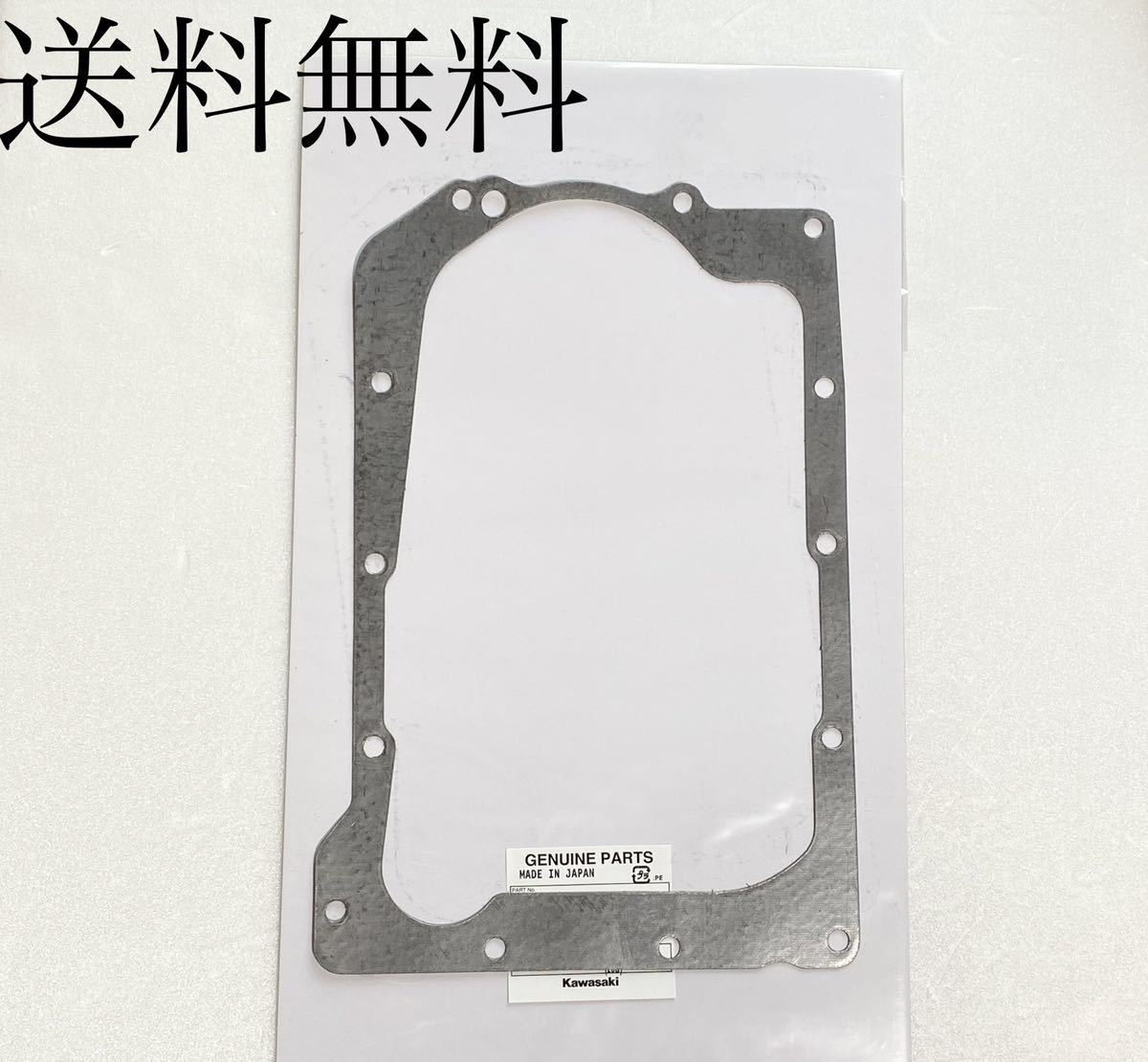 送料無料 カワサキ純正新品 ゼファー400 ゼファーΧ オイルパン ガスケット オイルパン パッキン ゼファー エンジン 253拍卖