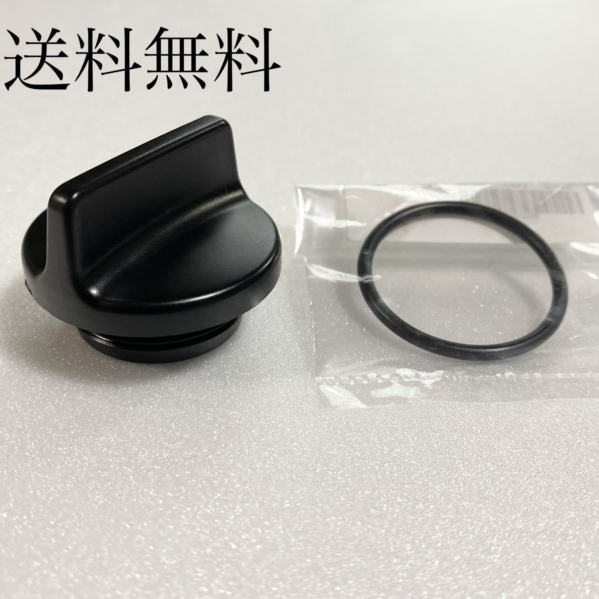 送料無料 カワサキ純正新品 GPZ400F GPZ400FⅡ オイルキャップ Oリング パッキン オイルフィラー キャップ エンジン クラッチカバー 330拍卖