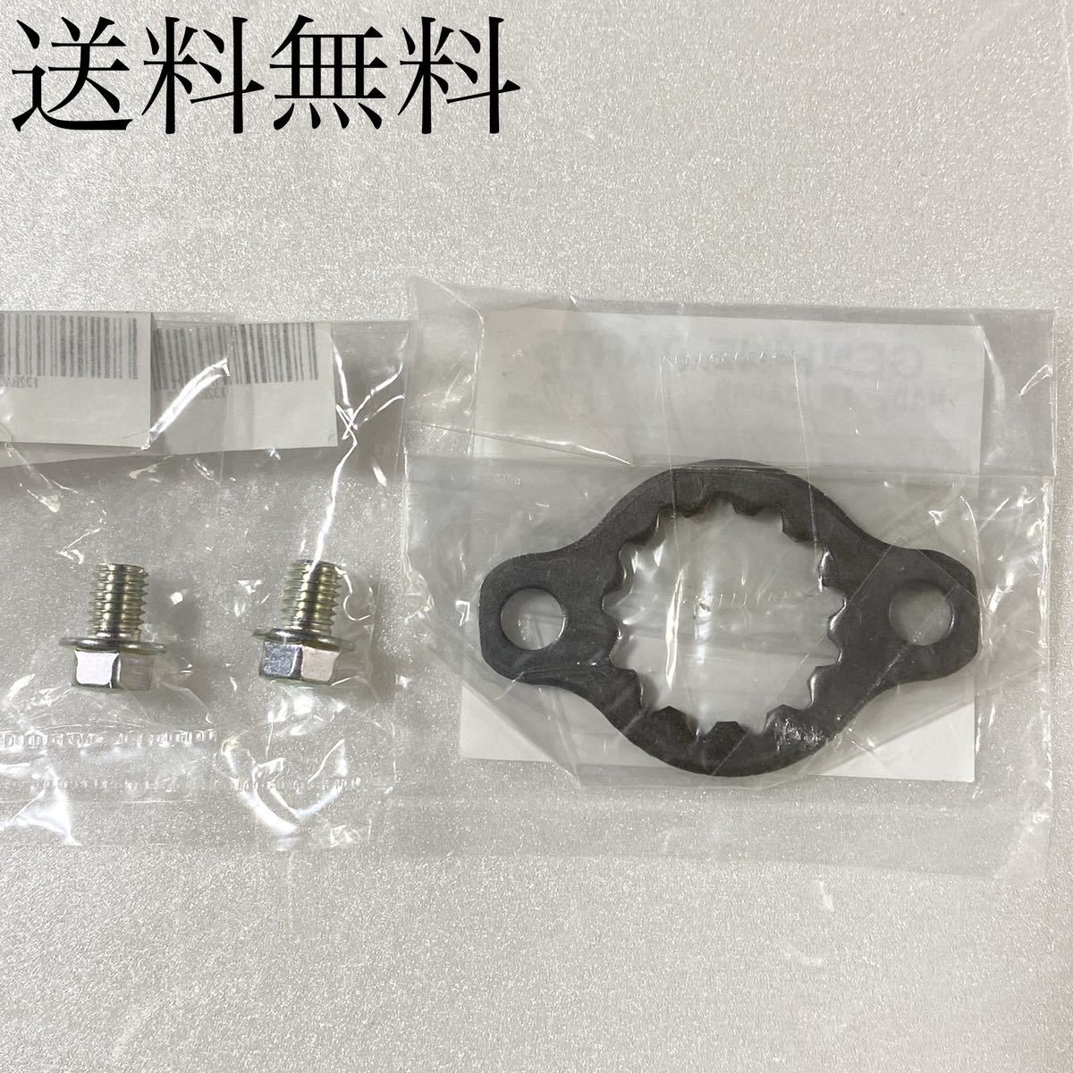 送料無料 カワサキ純正新品 バリオス250 バリオス フロントスプロケ フィキシングプレート ネジ セット スプロケ プレート エンジン 1284A拍卖