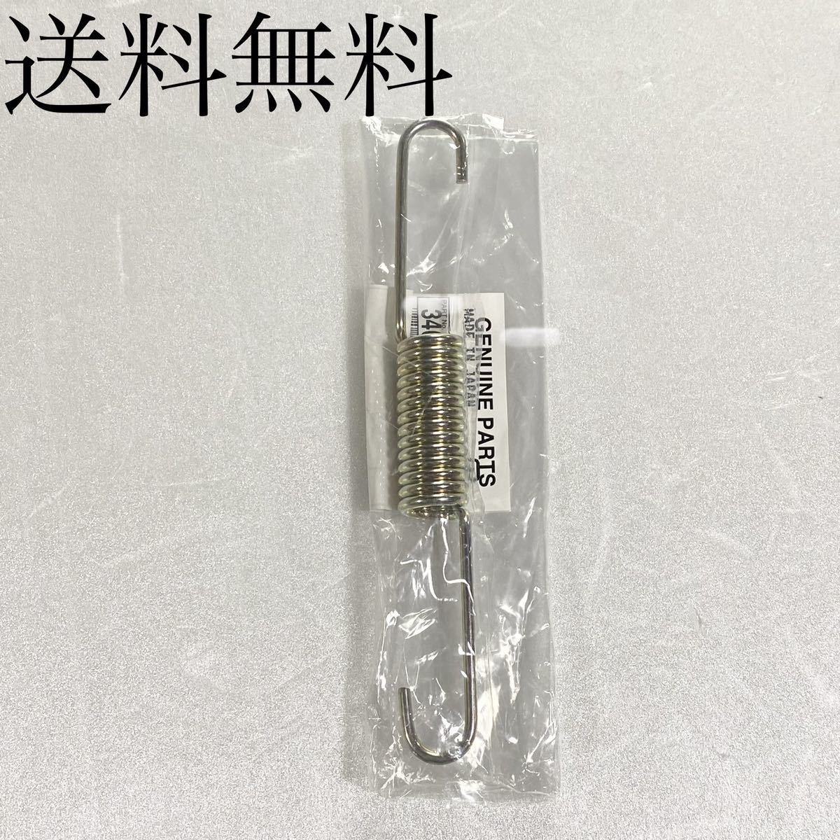 送料無料 カワサキ純正新品 KH250 KH400 サイドスタンド スプリング スタンド バネ フレーム 1020拍卖