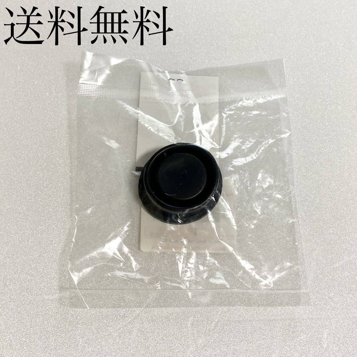 送料無料 スズキ純正新品 GS400 GS400E GS400E2 GS400E3 日信製 フロント マスターシリンダー ダイヤフラム ダイアフラム ブレーキ S50拍卖