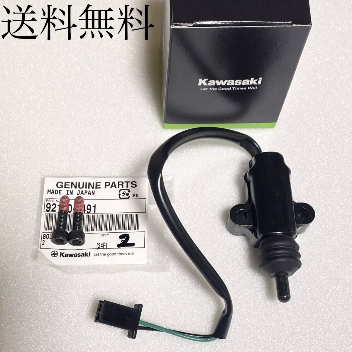 送料無料 カワサキ純正新品 ZRX400 ZRXⅡ サイドスタンド スイッチ スタンド センサー フレーム 1113C拍卖