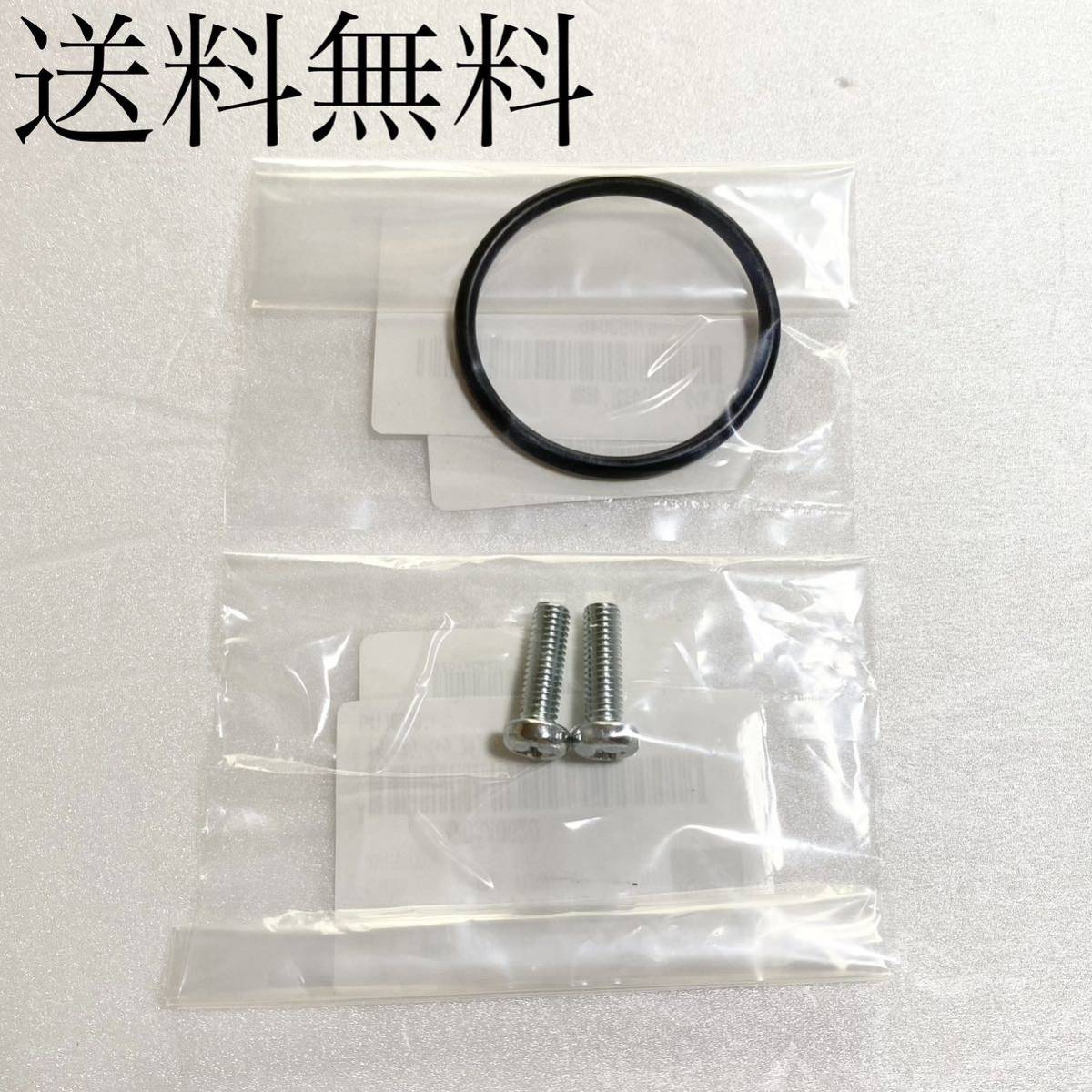 送料無料 カワサキ純正新品 Z400FX Z400GP GPZ400F クランクケース ミッションケース プラグ Oリング ボルト セット パッキン エンジン 390拍卖