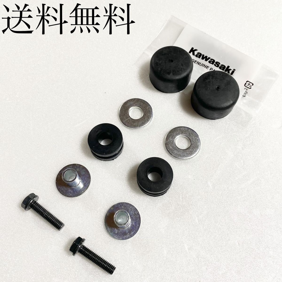 送料無料 カワサキ純正新品 ゼファー400 ゼファーΧ タンク取り付けセット フロントタンククッション タンクゴム ダンパー 外装 213拍卖