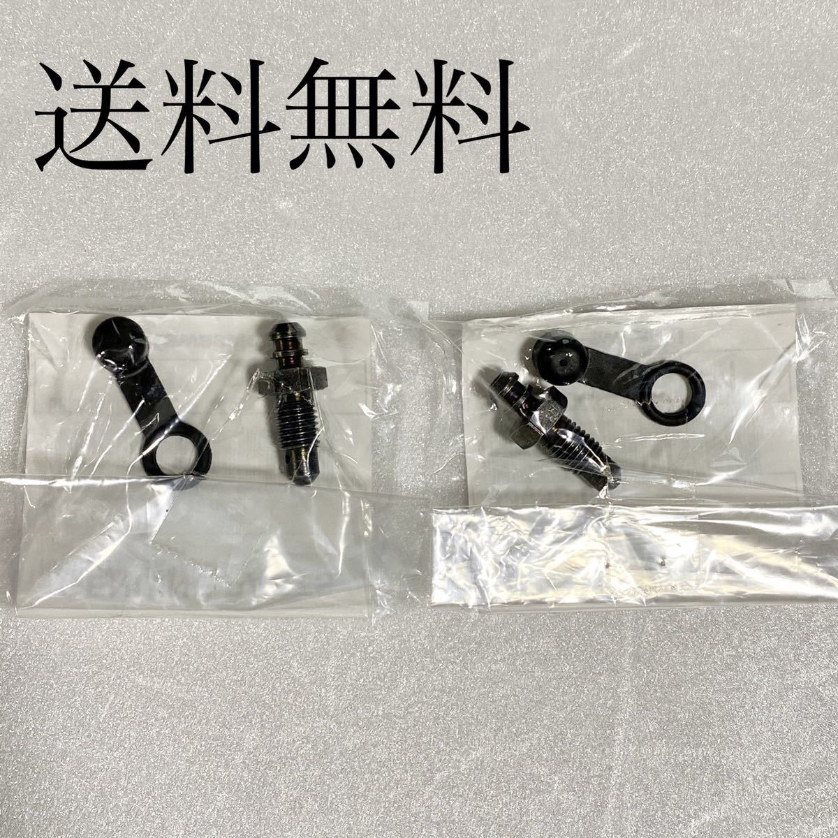 送料無料 カワサキ純正新品 ZRX400 ZRX400Ⅱ ZRX1100 フロントキャリパー ブリーダースクリュー エア抜きボルト 239拍卖