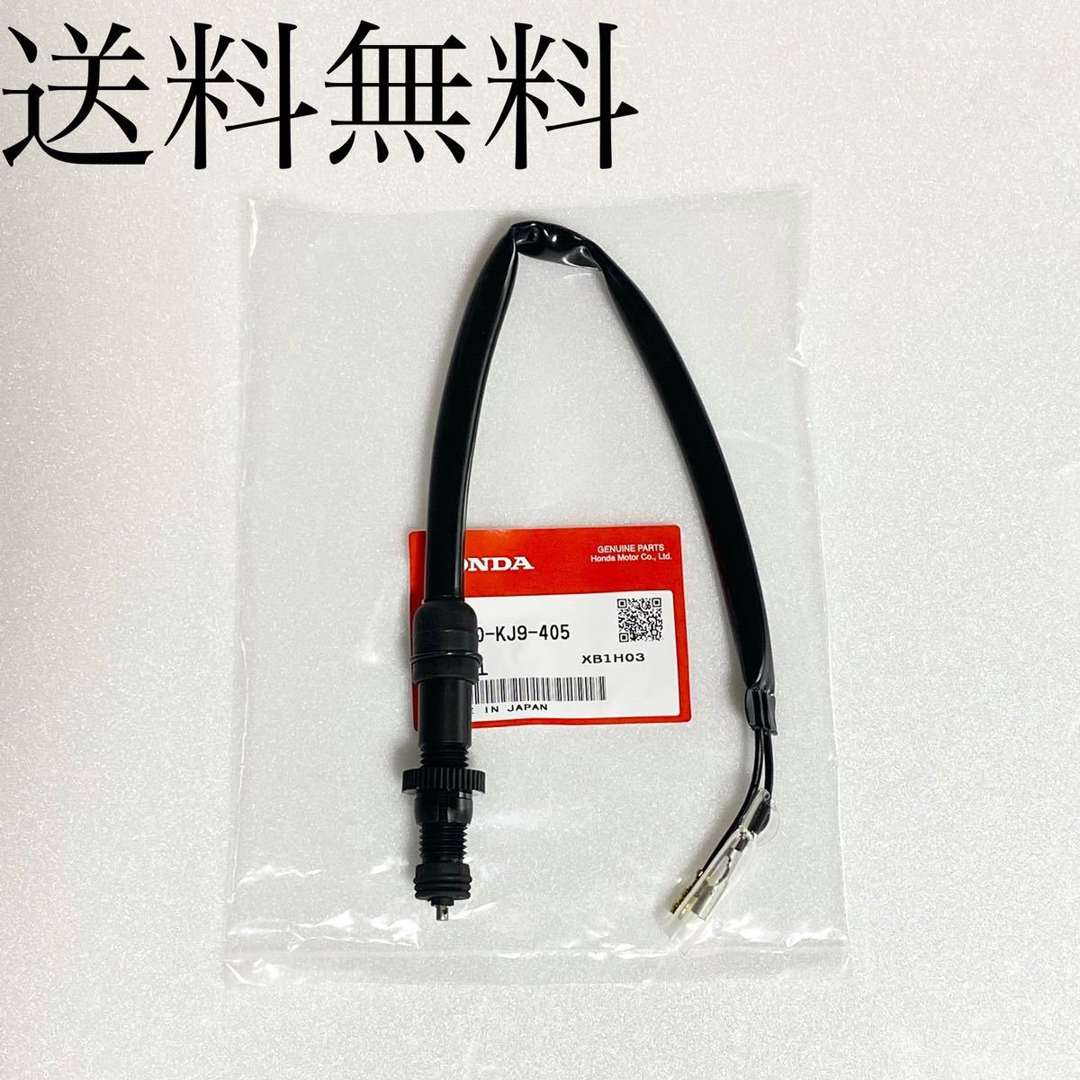 送料無料 ホンダ純正新品 CB250T CB400T CB250N CB400N スーパーホークⅢ リア ブレーキ スイッチ リヤ ブレーキペダル センサー 108拍卖