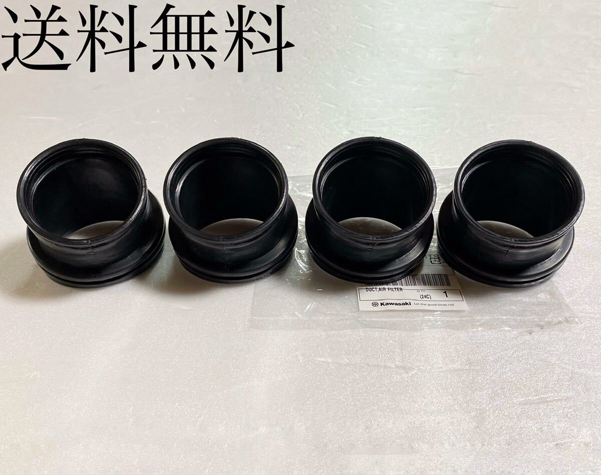 送料無料 カワサキ純正新品 ゼファー1100 エアークリーナー ダクト インマニ エアクリ インシュレーター キャブレター ゼファー 1346拍卖