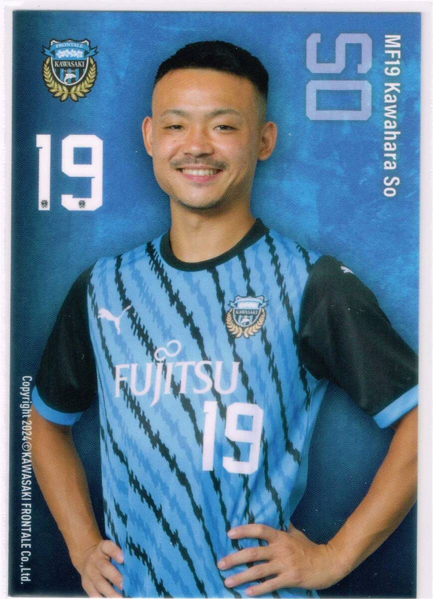 2024 川崎フロンターレ 配布カード 2024-25 ACLE バージョン #19 河原創 非売品 配布 トレカ Jリーグ ACL拍卖